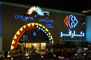 Deira City Centre