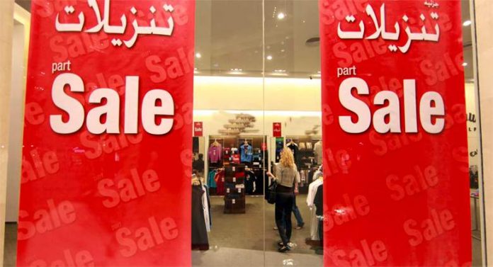 Super sale, 8 must-attend events in Dubai this week